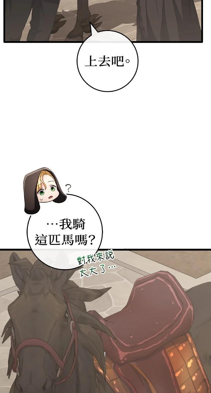 第19话17