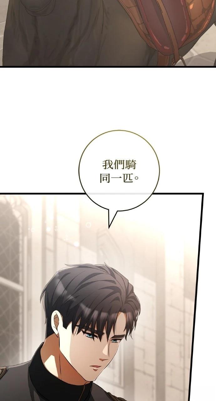 第19话18