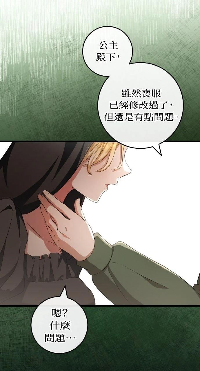 第19话2