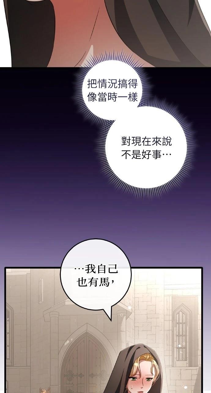 第19话22