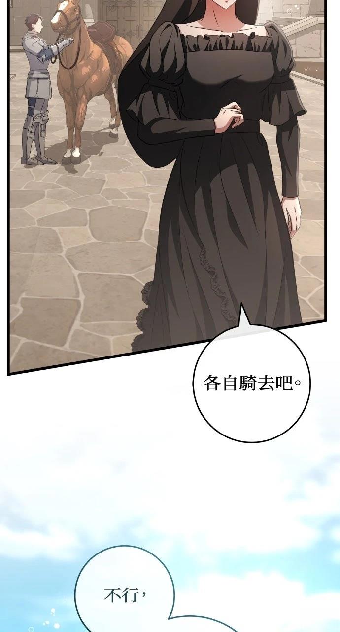第19话23