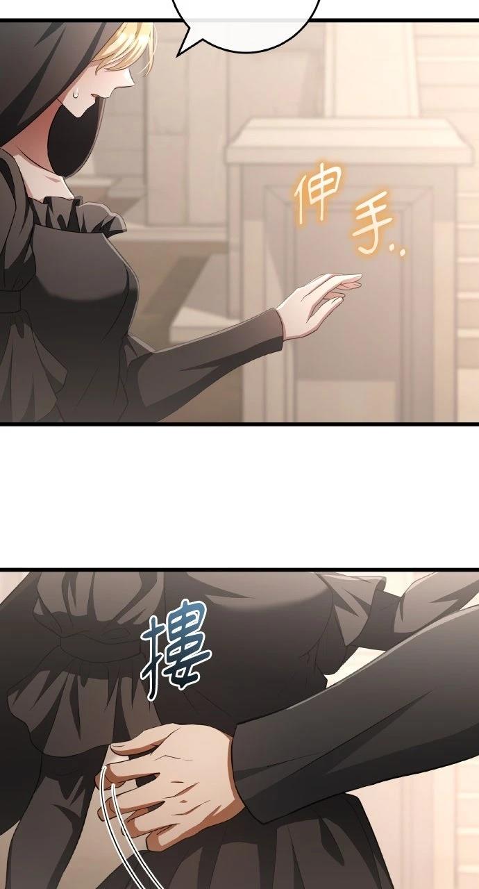 第19话26