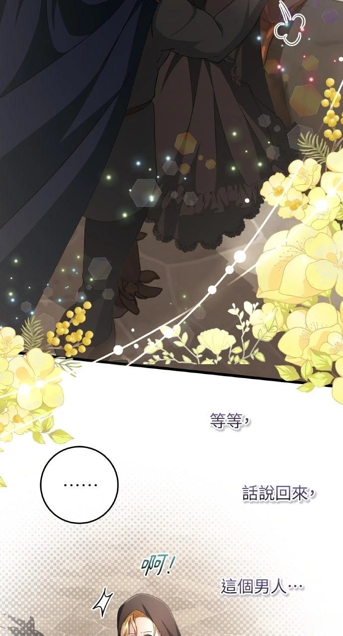 第19话28