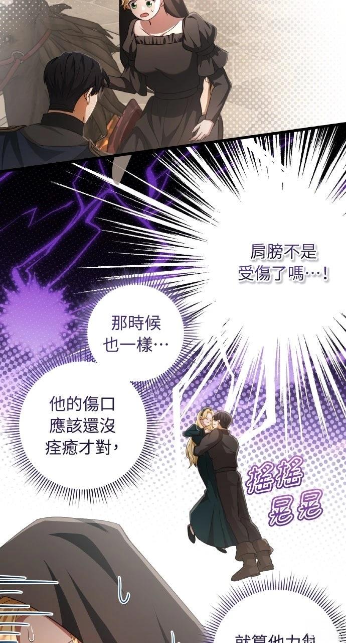 第19话29