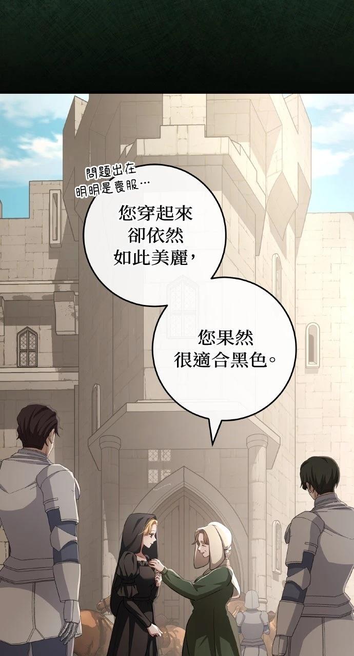 第19话3