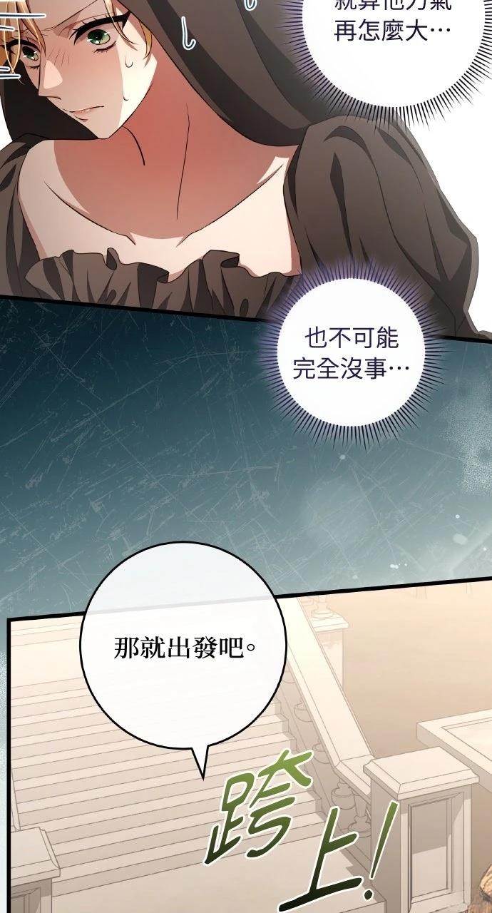 第19话30