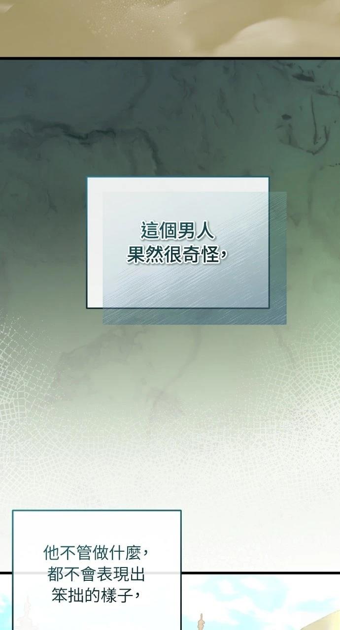 第19话34