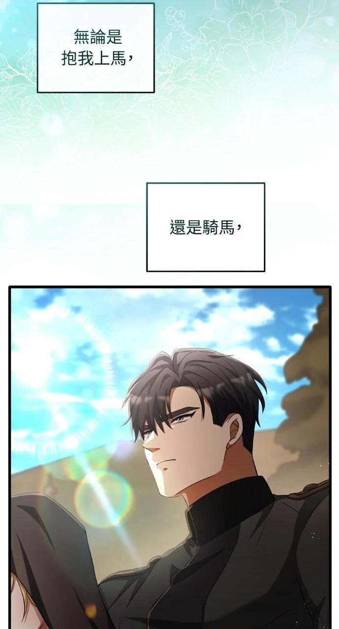 第19话36