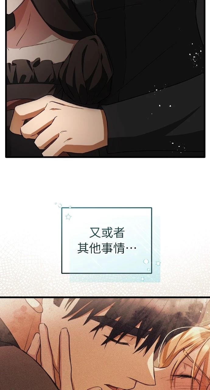 第19话37