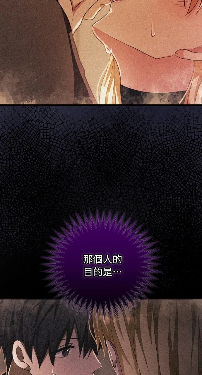 第19话38