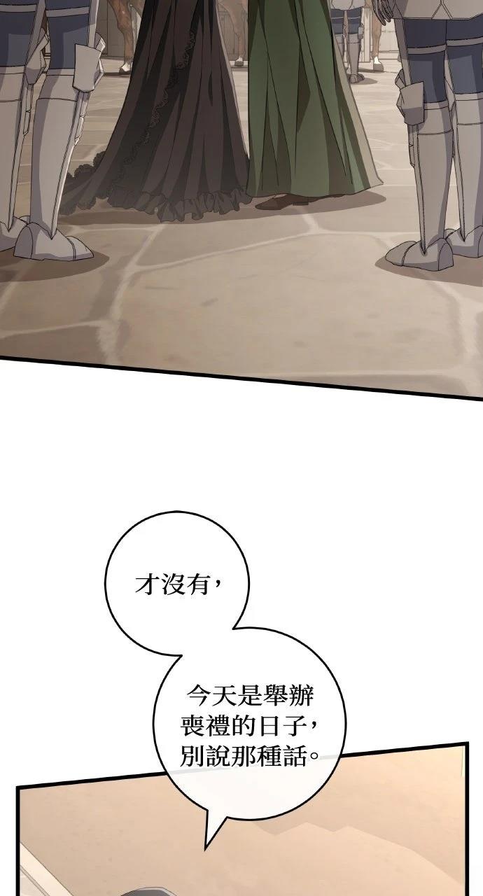 第19话4