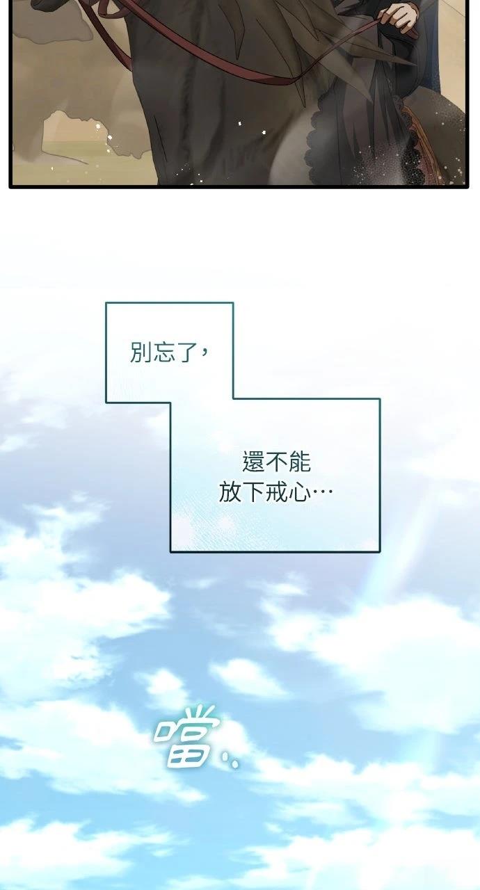 第19话41
