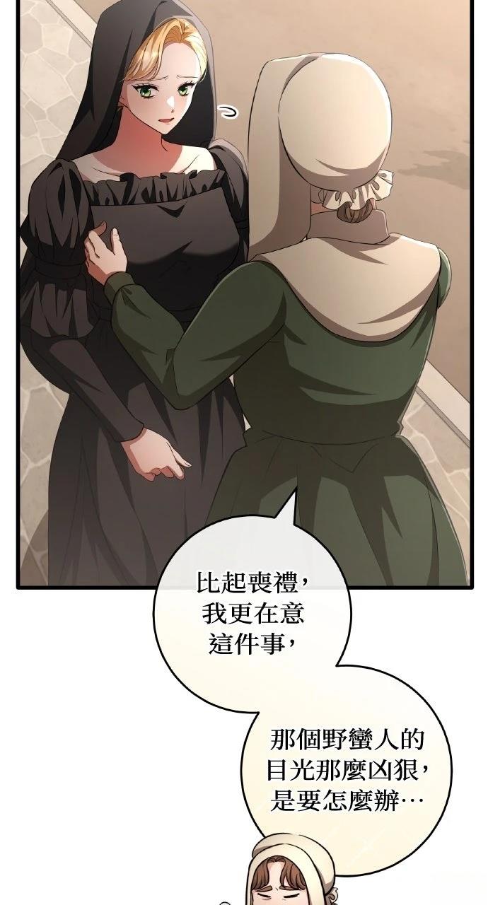 第19话5