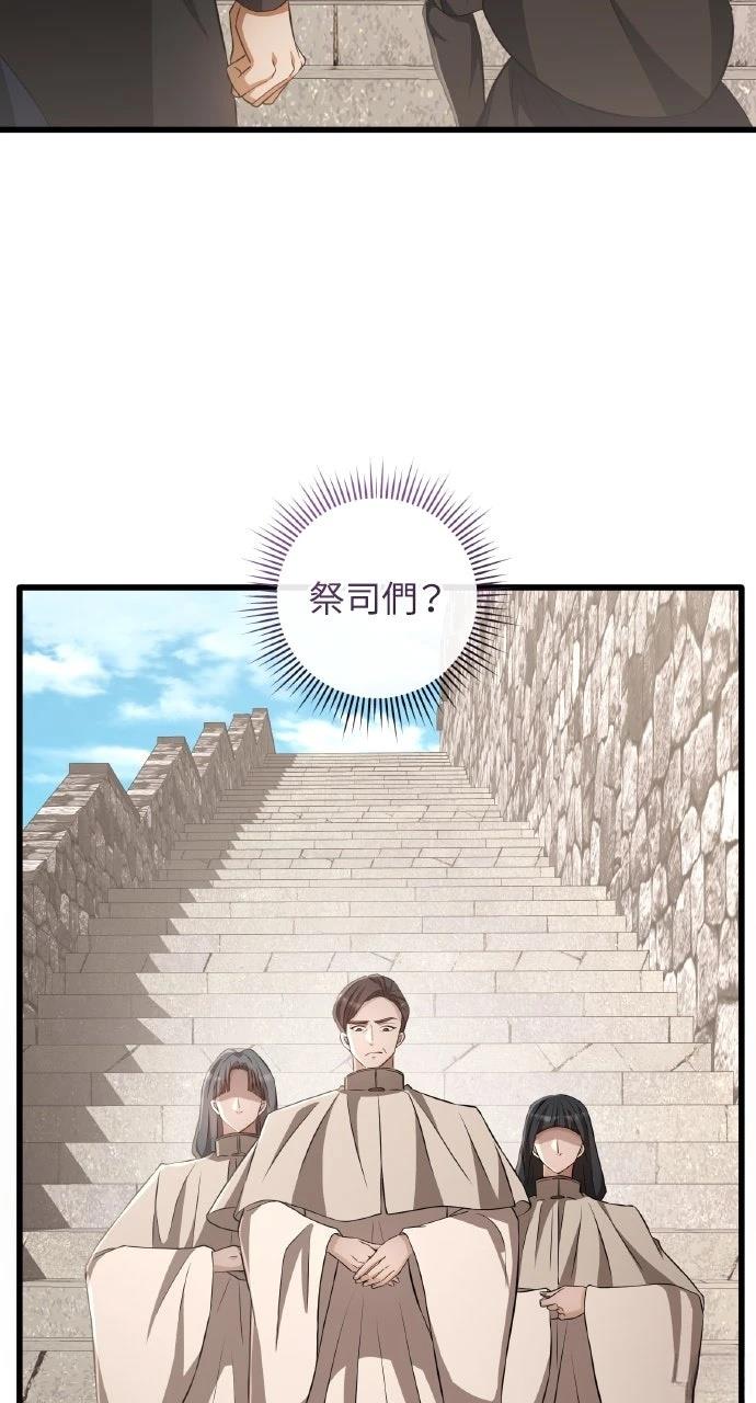 第19话52