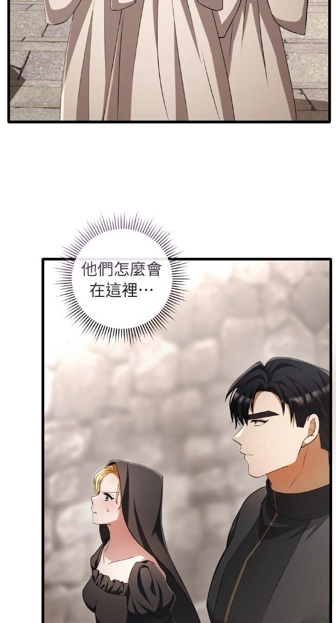 第19话53
