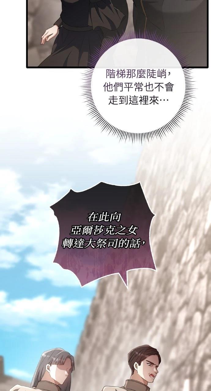 第19话54