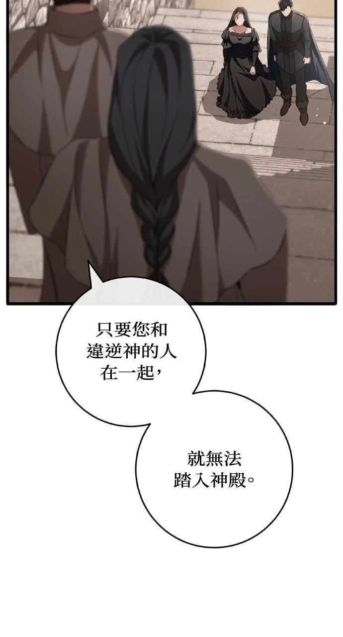 第19话58