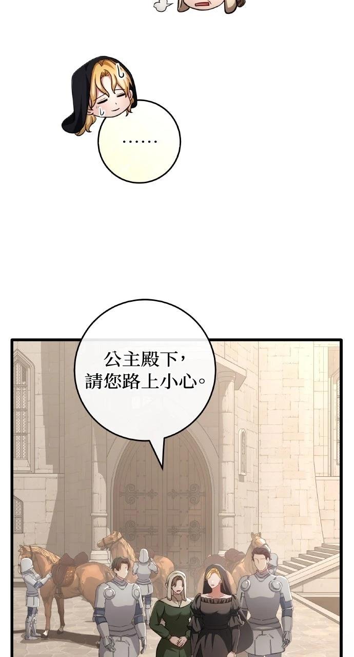 第19话6