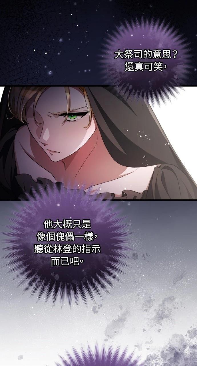 第19话61