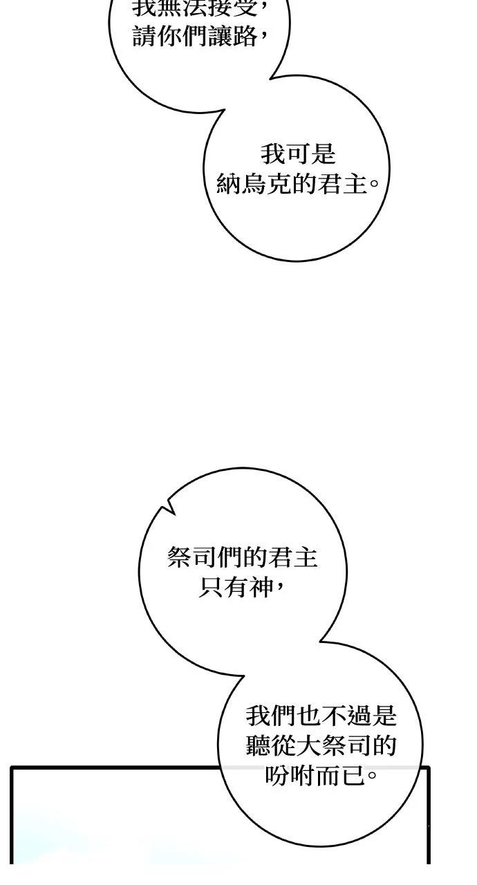 第19话63