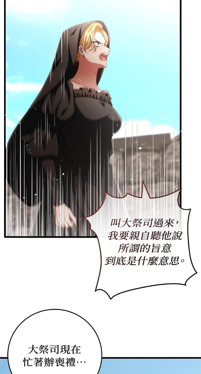 第19话64