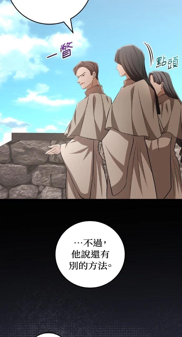第19话65