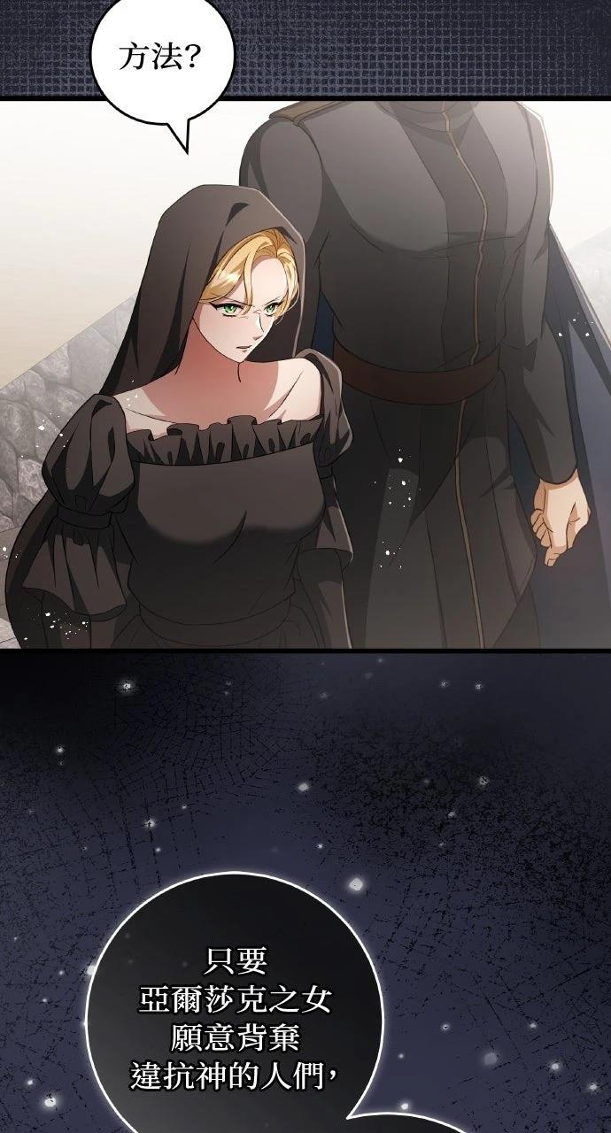 第19话66