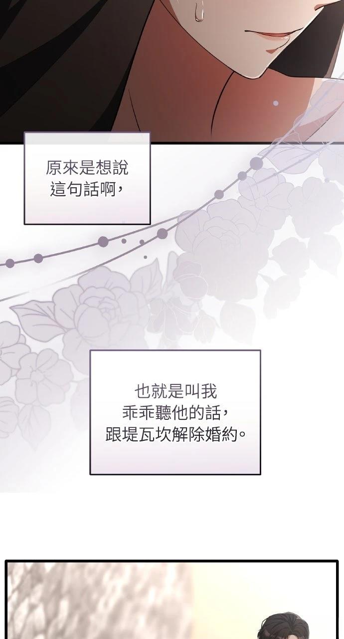 第19话69