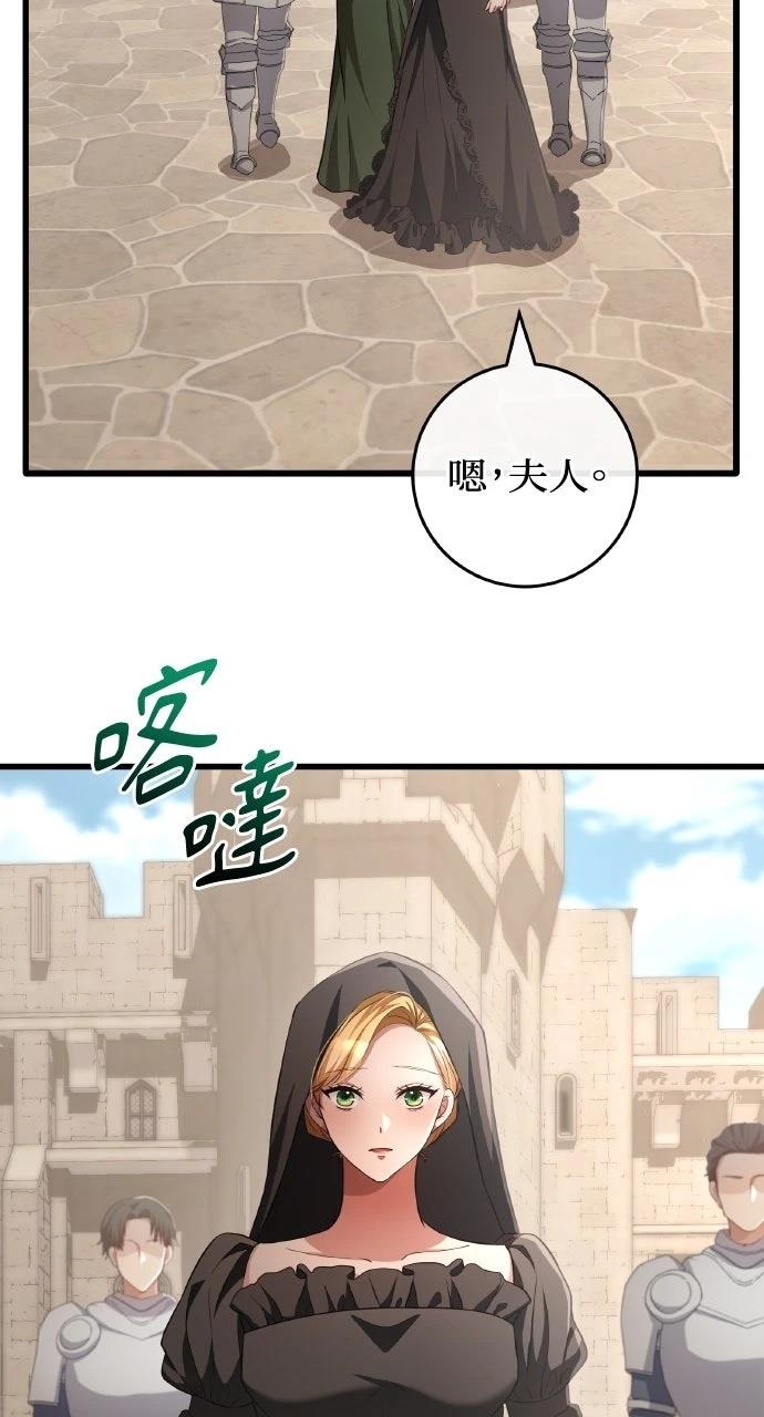 第19话7