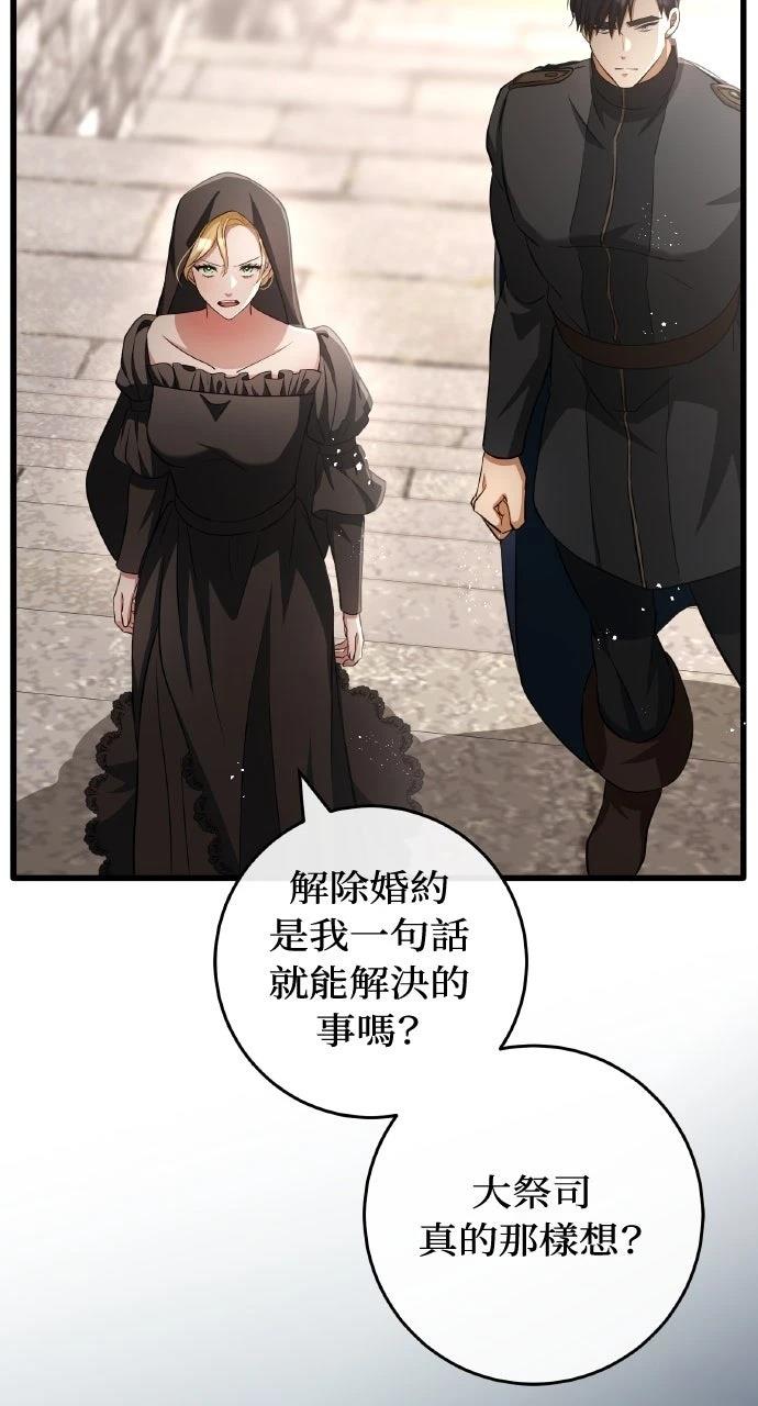 第19话70