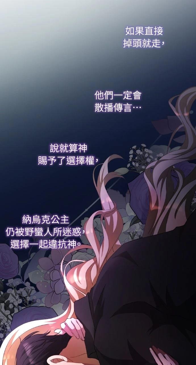 第19话71