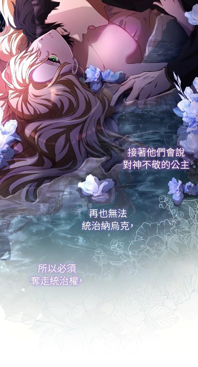 第19话72