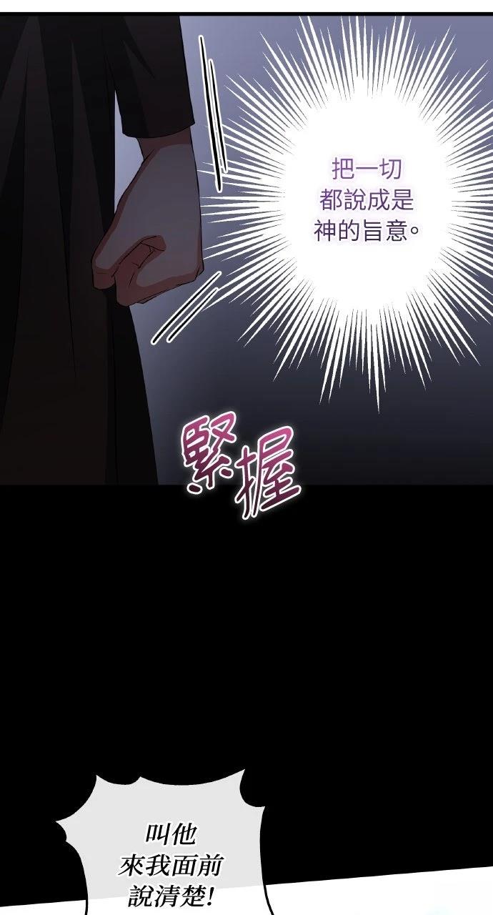 第19话73