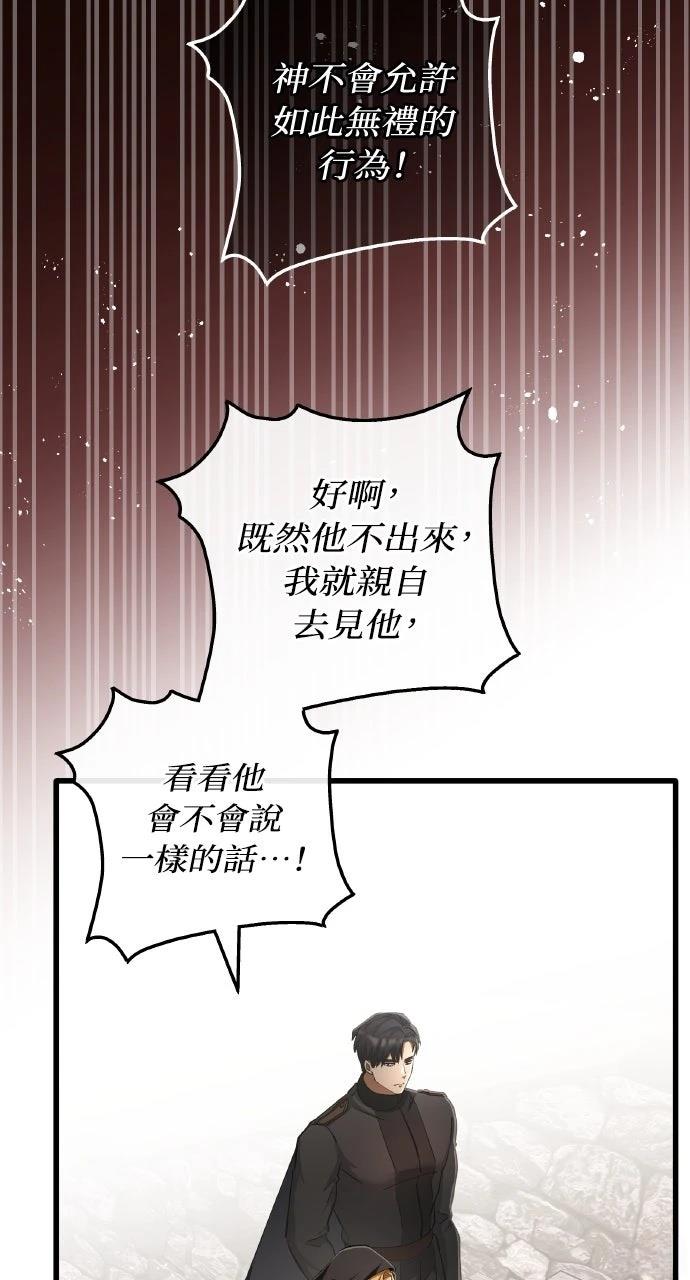 第19话75