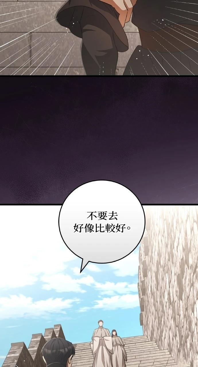 第19话77