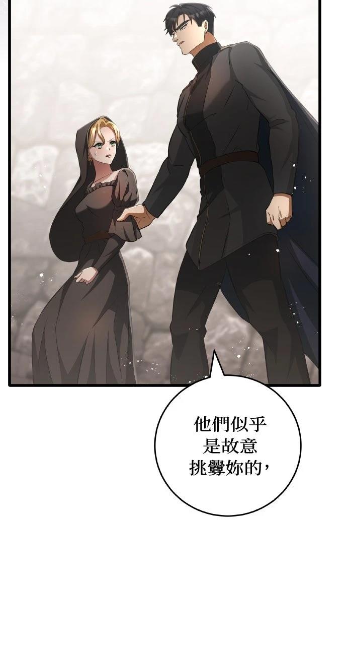 第19话79