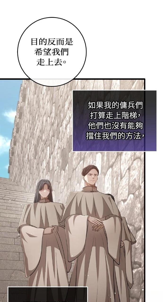 第19话80