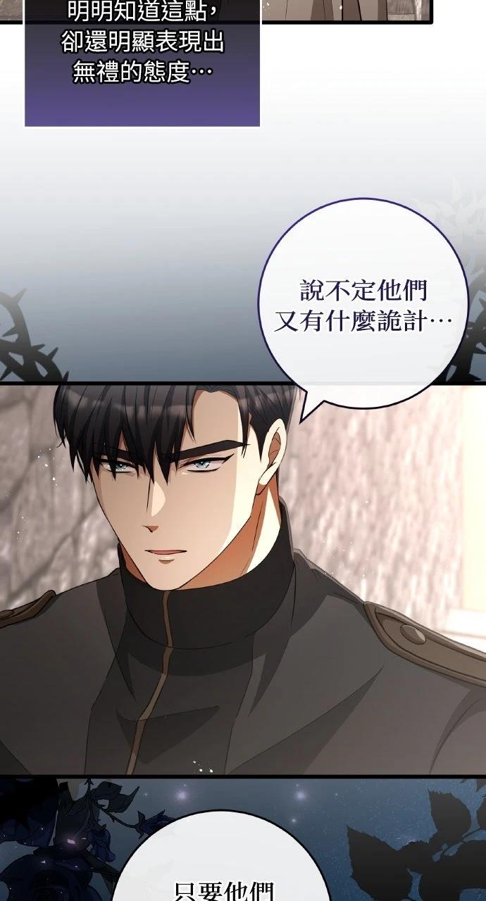 第19话81