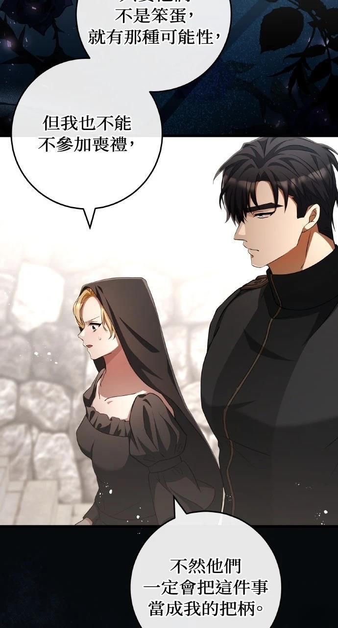 第19话82