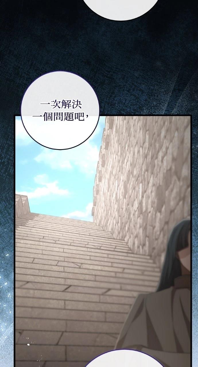 第19话83