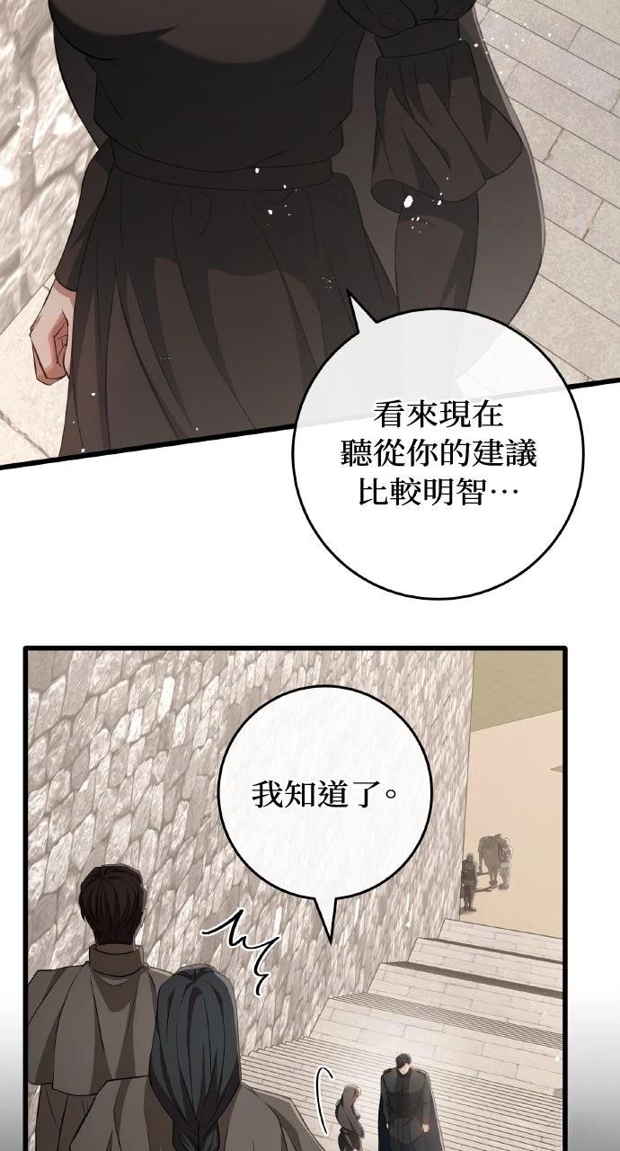 第19话85