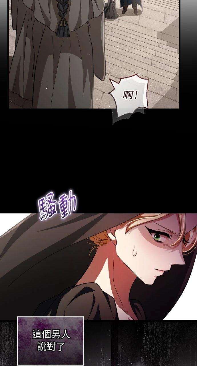 第19话86