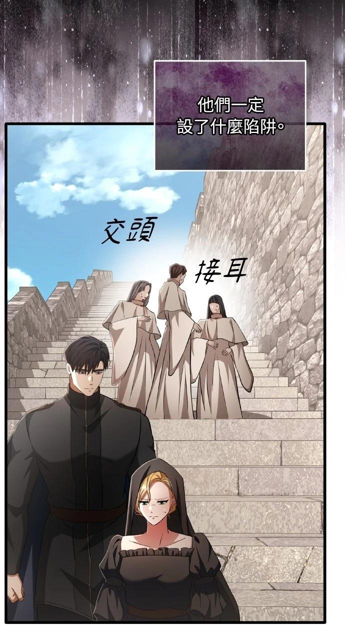 第19话87