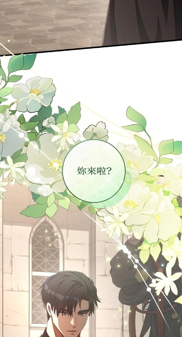 第19话9
