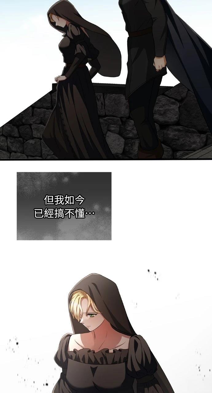 第19话90