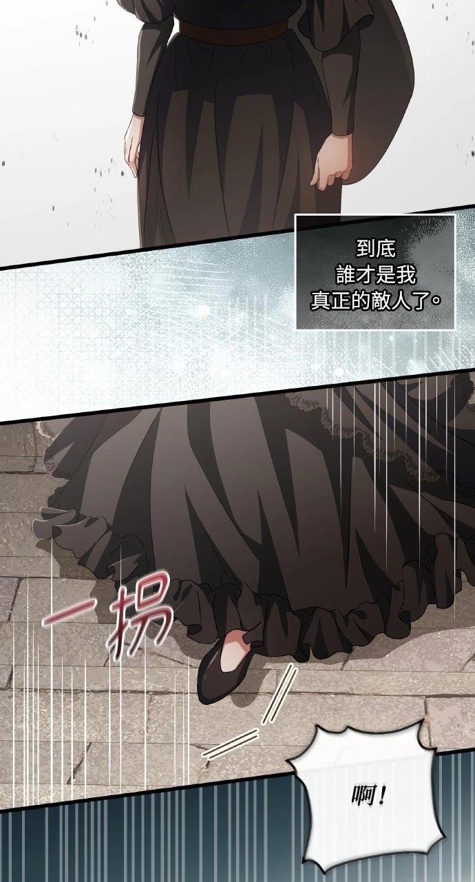 第19话91