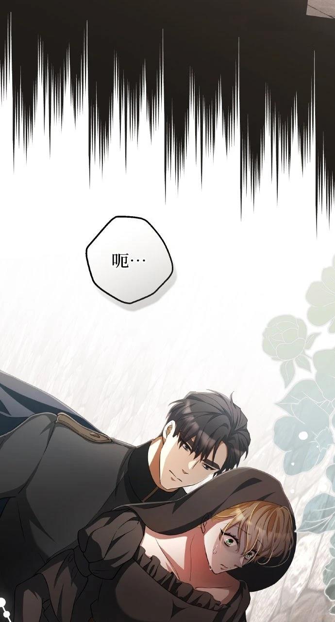 第19话94