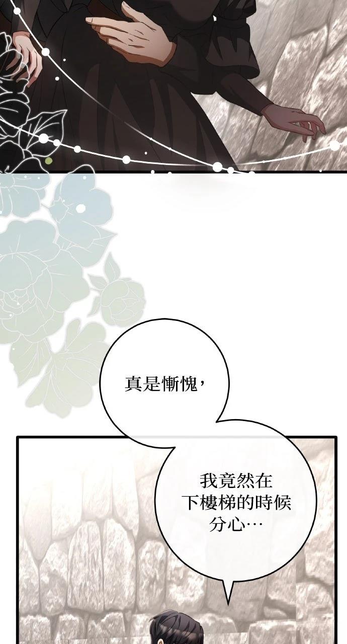 第19话95