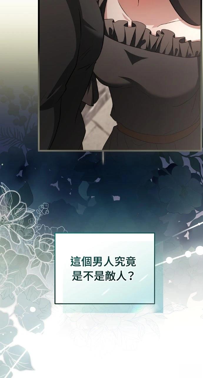 第19话98