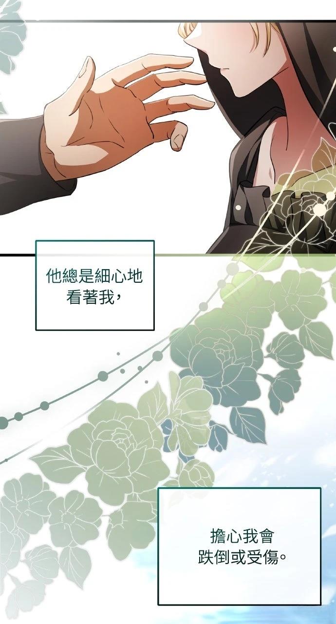 第19话99
